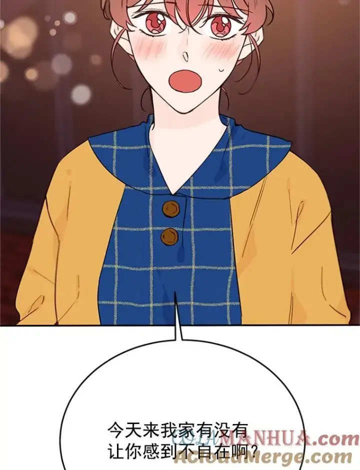 漫画《丈夫候选人》30.芝怡开始喜欢学长第31张图
