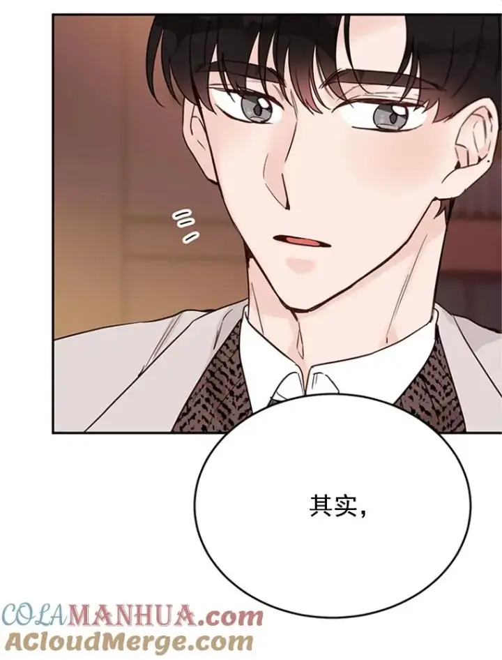 漫画《丈夫候选人》30.芝怡开始喜欢学长第70张图