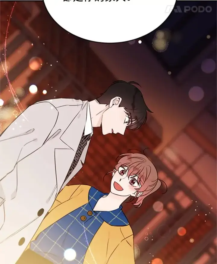 漫画《丈夫候选人》30.芝怡开始喜欢学长第78张图