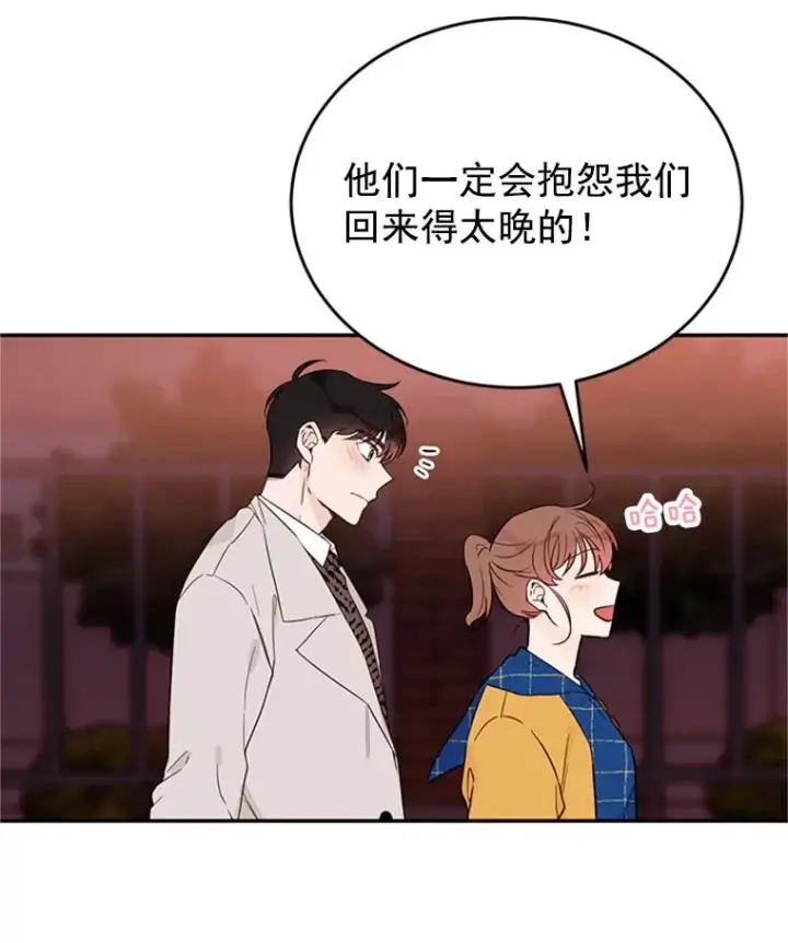 漫画《丈夫候选人》30.芝怡开始喜欢学长第90张图