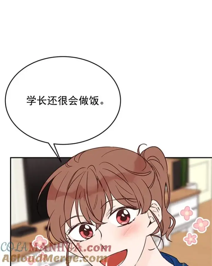 漫画《丈夫候选人》31.周胜豪的黑暗料理第13张图