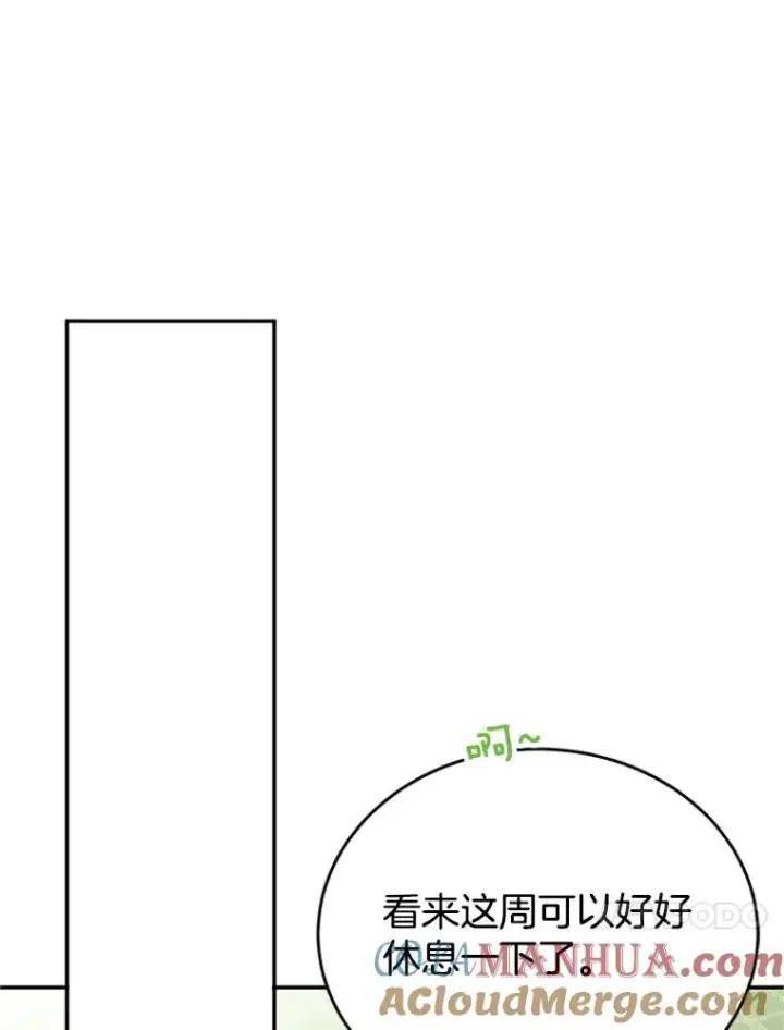 漫画《丈夫候选人》31.周胜豪的黑暗料理第25张图
