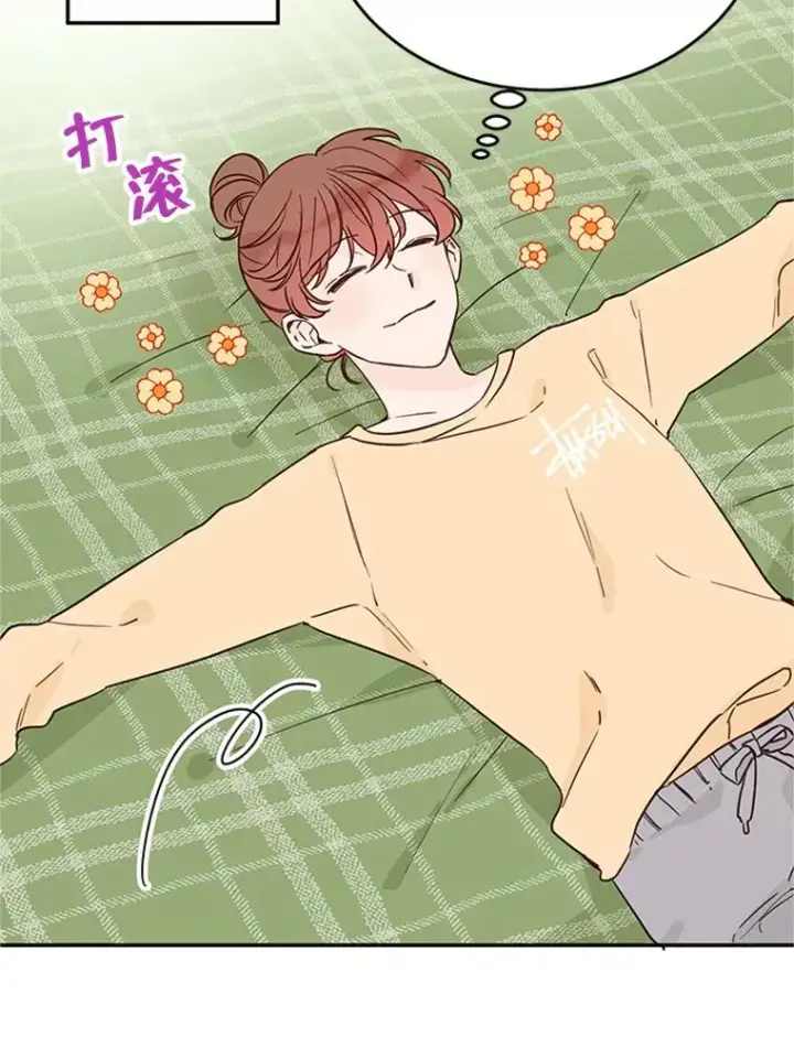 漫画《丈夫候选人》31.周胜豪的黑暗料理第26张图