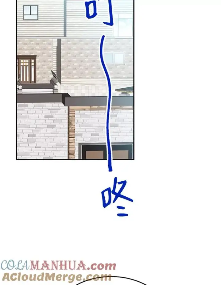 漫画《丈夫候选人》31.周胜豪的黑暗料理第40张图