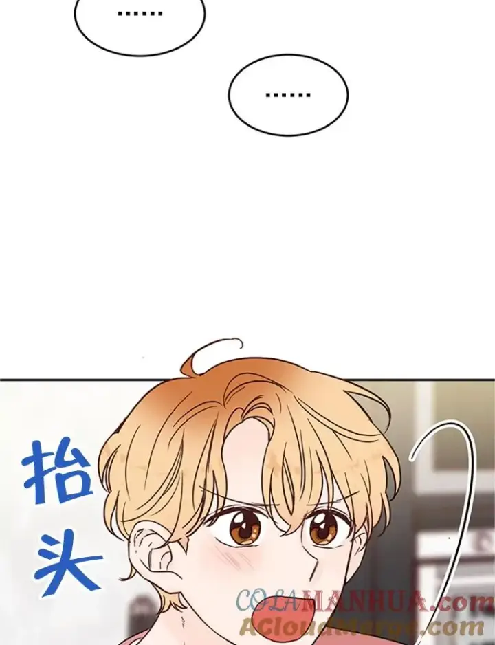 漫画《丈夫候选人》31.周胜豪的黑暗料理第64张图