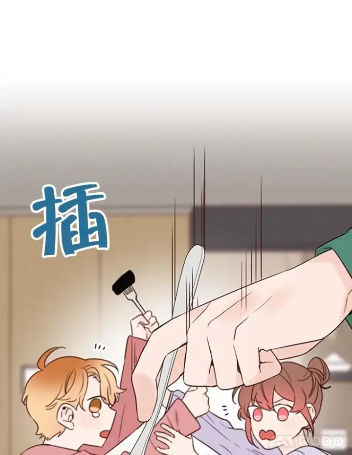 漫画《丈夫候选人》31.周胜豪的黑暗料理第69张图