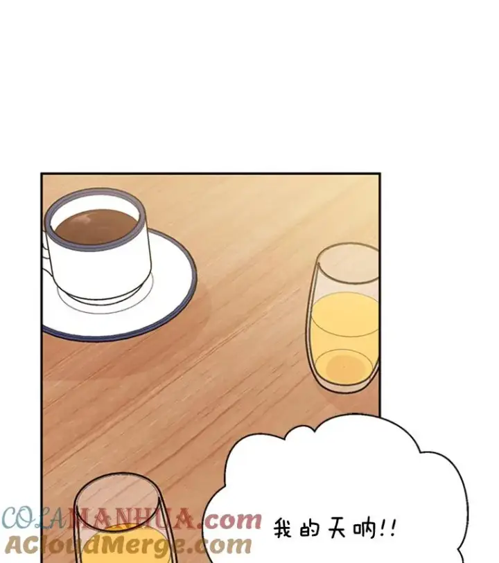 漫画《丈夫候选人》31.周胜豪的黑暗料理第7张图
