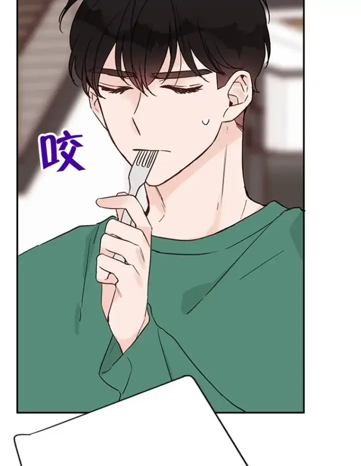 漫画《丈夫候选人》31.周胜豪的黑暗料理第71张图