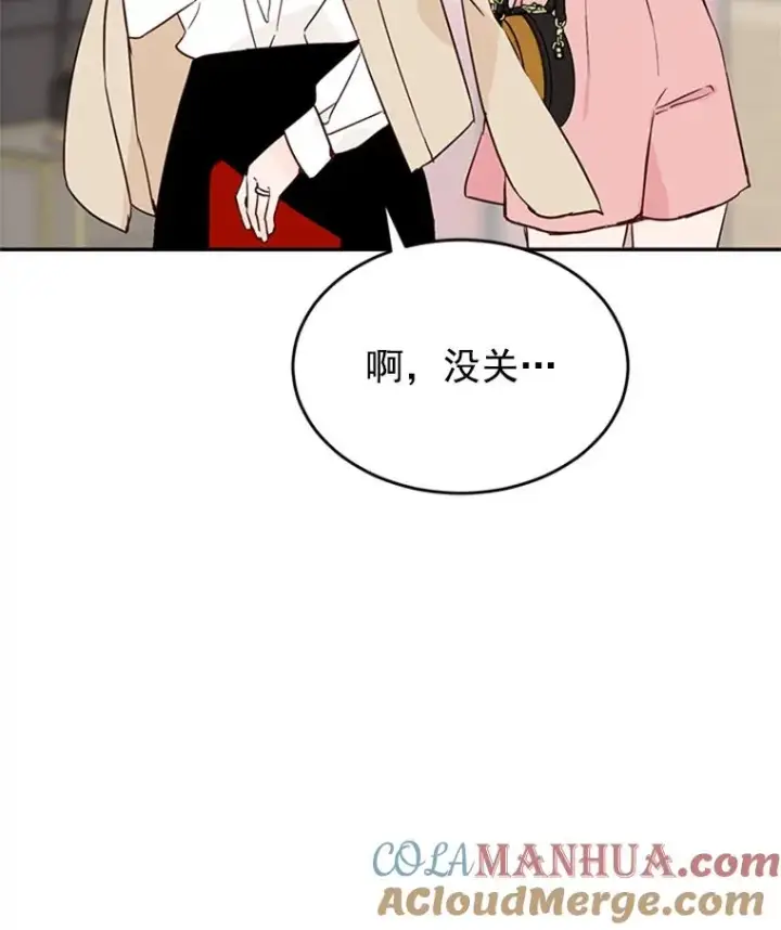 漫画《丈夫候选人》31.周胜豪的黑暗料理第91张图