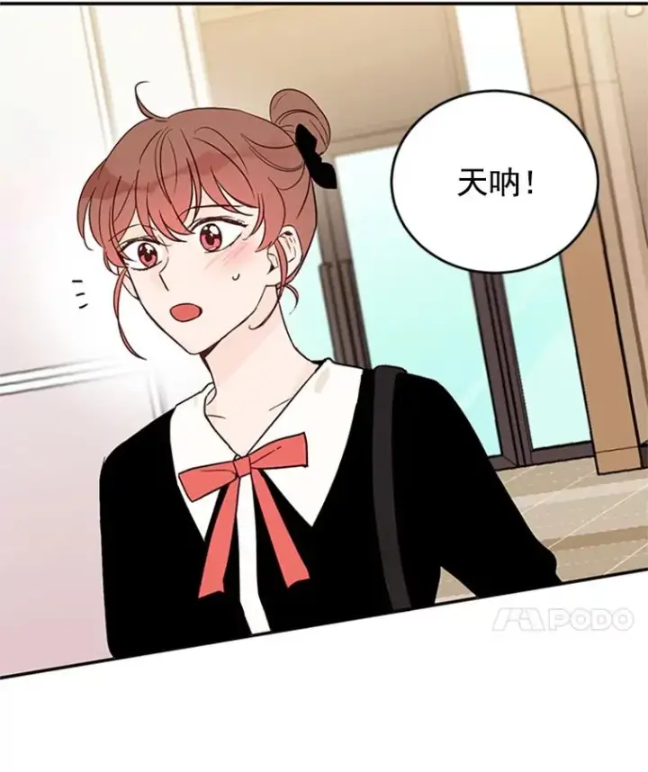漫画《丈夫候选人》31.周胜豪的黑暗料理第92张图