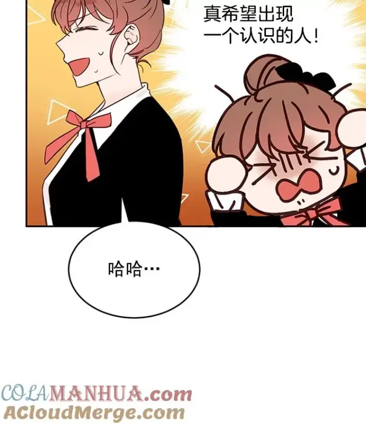 漫画《丈夫候选人》32.偶遇周胜文第10张图
