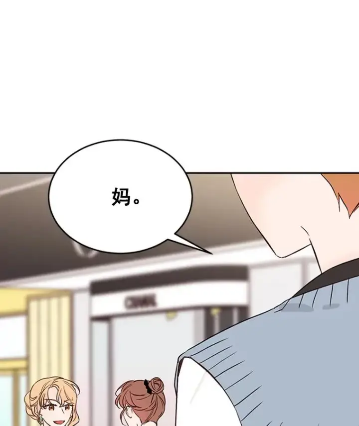 漫画《丈夫候选人》32.偶遇周胜文第11张图