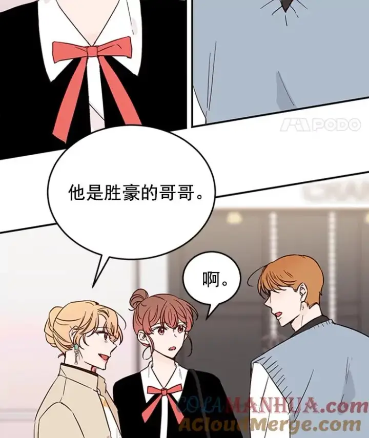 漫画《丈夫候选人》32.偶遇周胜文第16张图