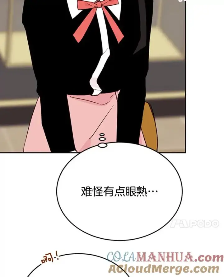 漫画《丈夫候选人》32.偶遇周胜文第19张图