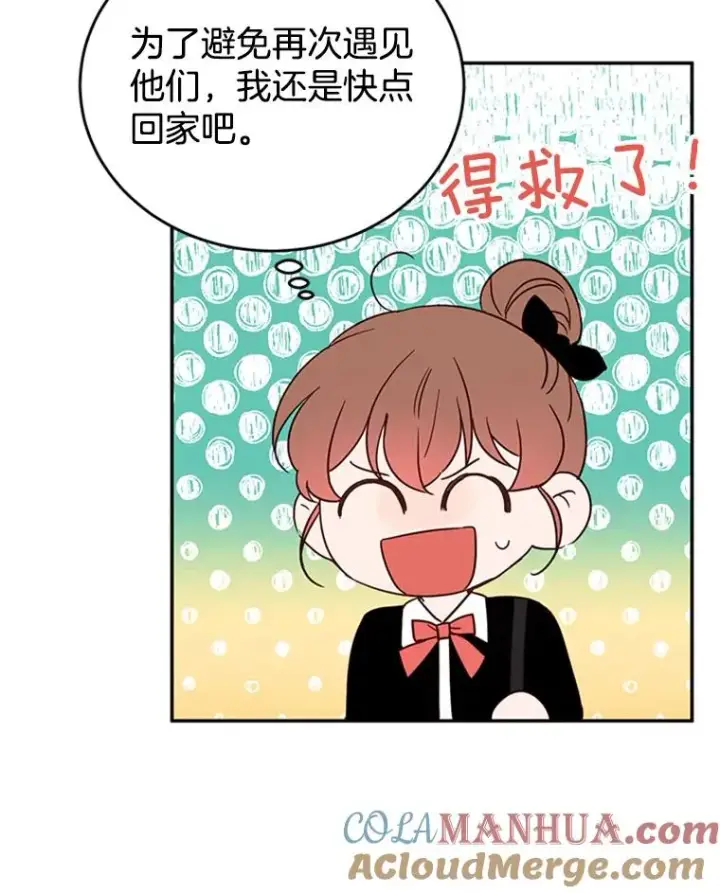 漫画《丈夫候选人》32.偶遇周胜文第25张图