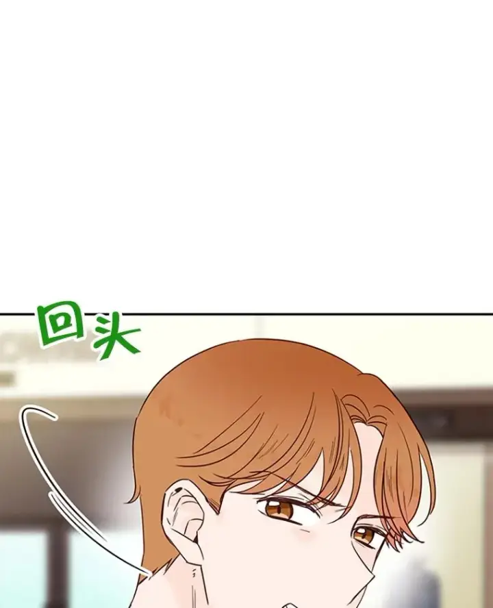 漫画《丈夫候选人》32.偶遇周胜文第29张图