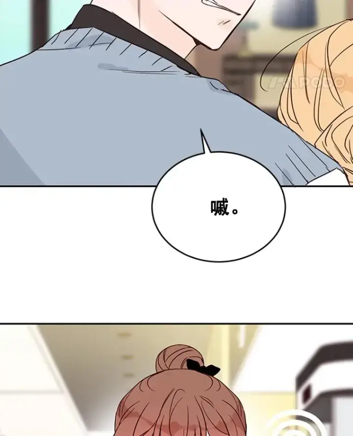 漫画《丈夫候选人》32.偶遇周胜文第30张图