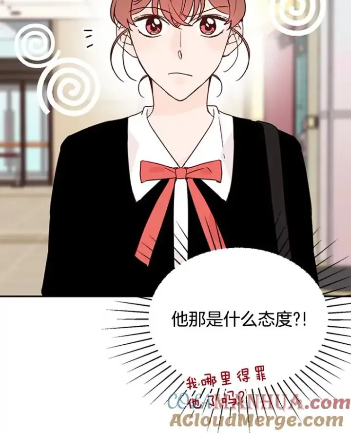 漫画《丈夫候选人》32.偶遇周胜文第31张图