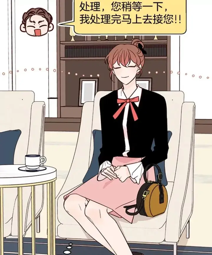 漫画《丈夫候选人》32.偶遇周胜文第35张图