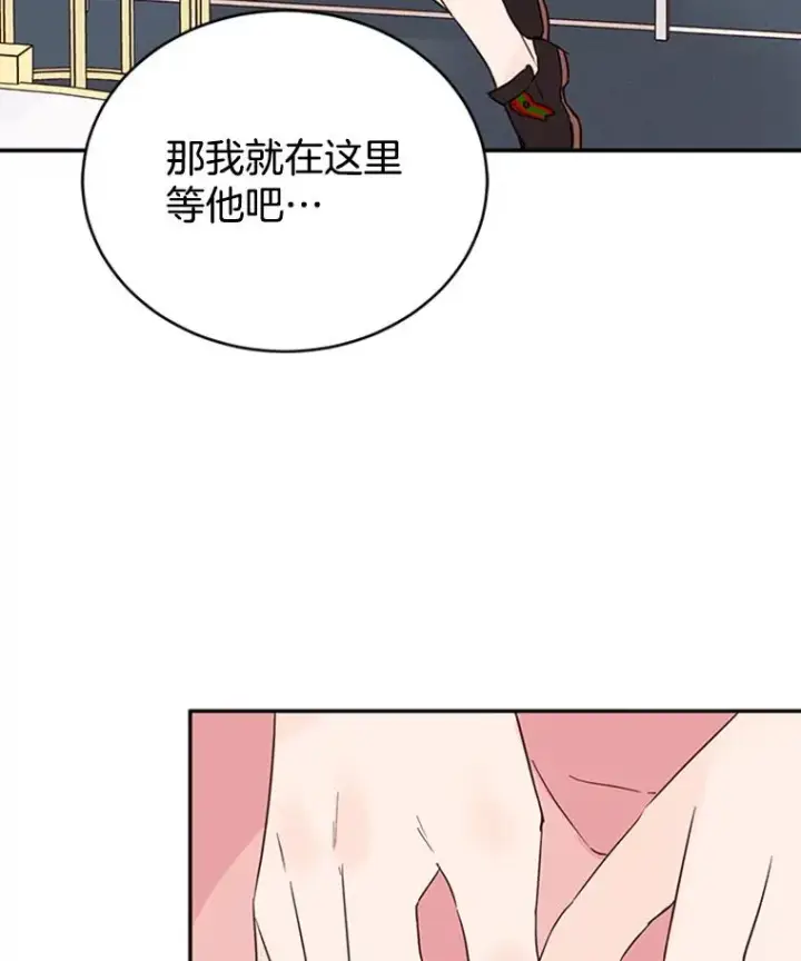 漫画《丈夫候选人》32.偶遇周胜文第36张图