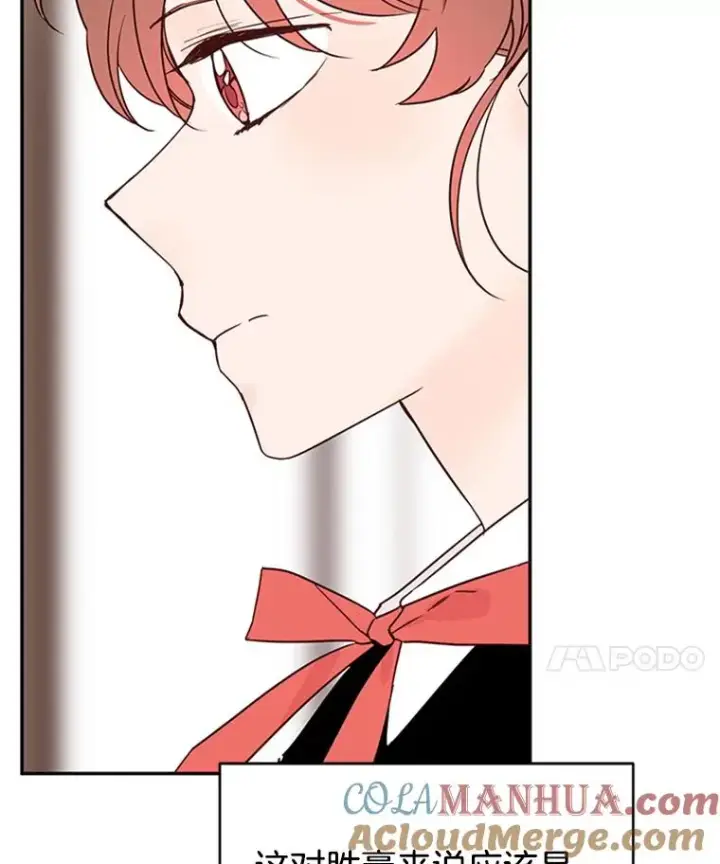 漫画《丈夫候选人》32.偶遇周胜文第40张图