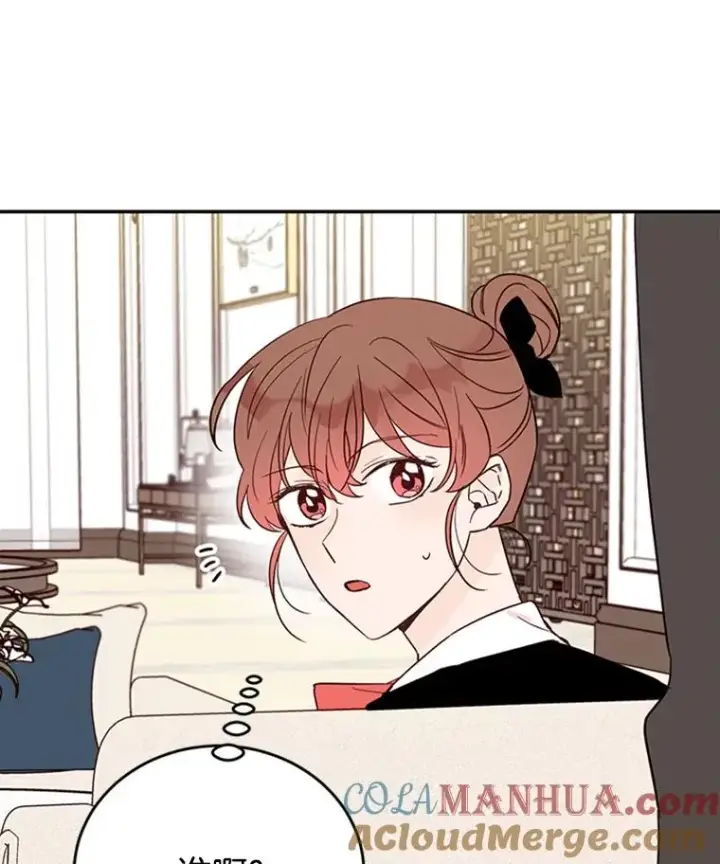 漫画《丈夫候选人》32.偶遇周胜文第43张图