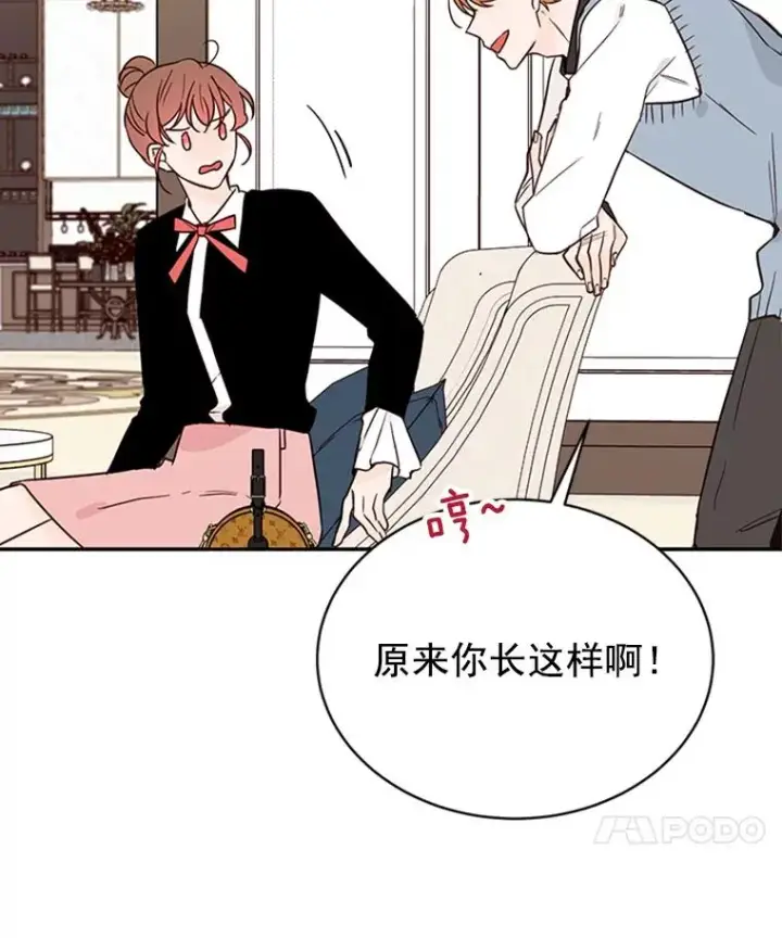 漫画《丈夫候选人》32.偶遇周胜文第47张图
