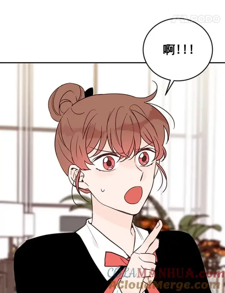 漫画《丈夫候选人》32.偶遇周胜文第58张图