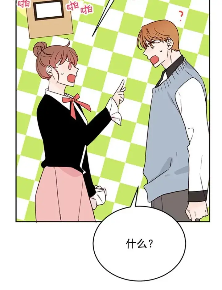 漫画《丈夫候选人》32.偶遇周胜文第60张图