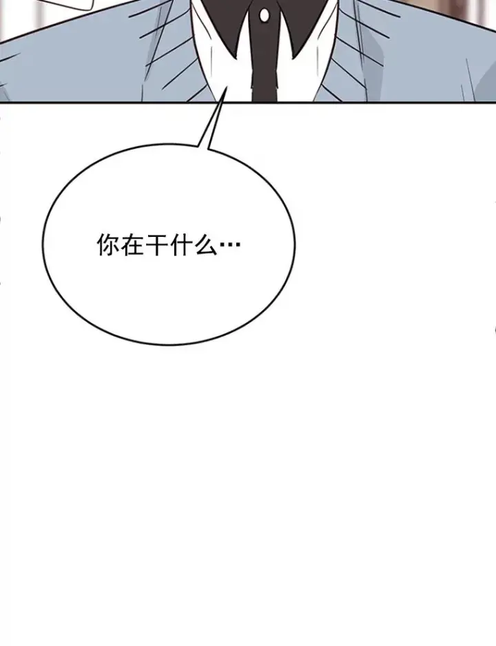 漫画《丈夫候选人》32.偶遇周胜文第62张图