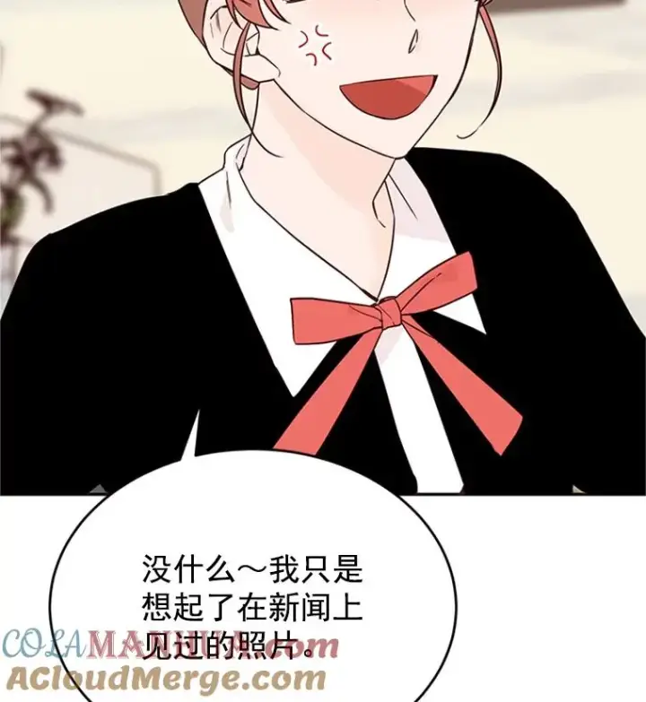 漫画《丈夫候选人》32.偶遇周胜文第67张图