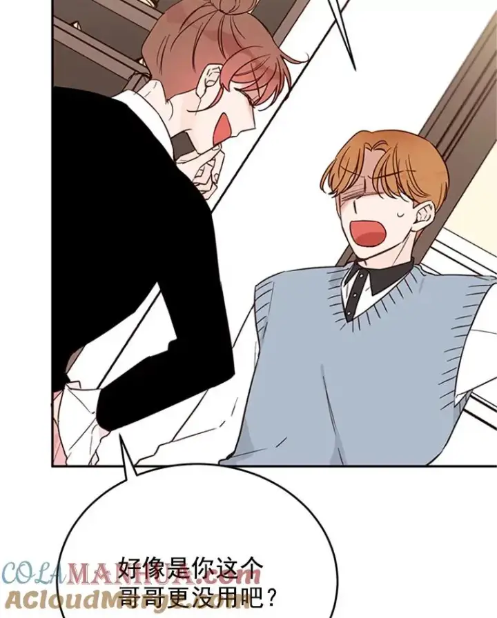 漫画《丈夫候选人》32.偶遇周胜文第73张图