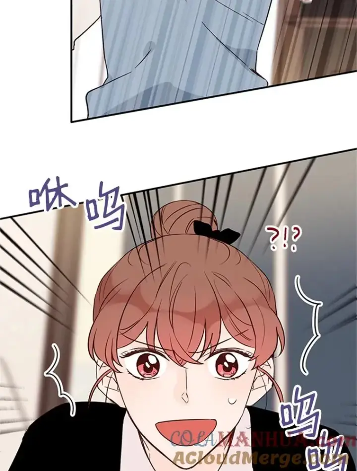 漫画《丈夫候选人》32.偶遇周胜文第79张图