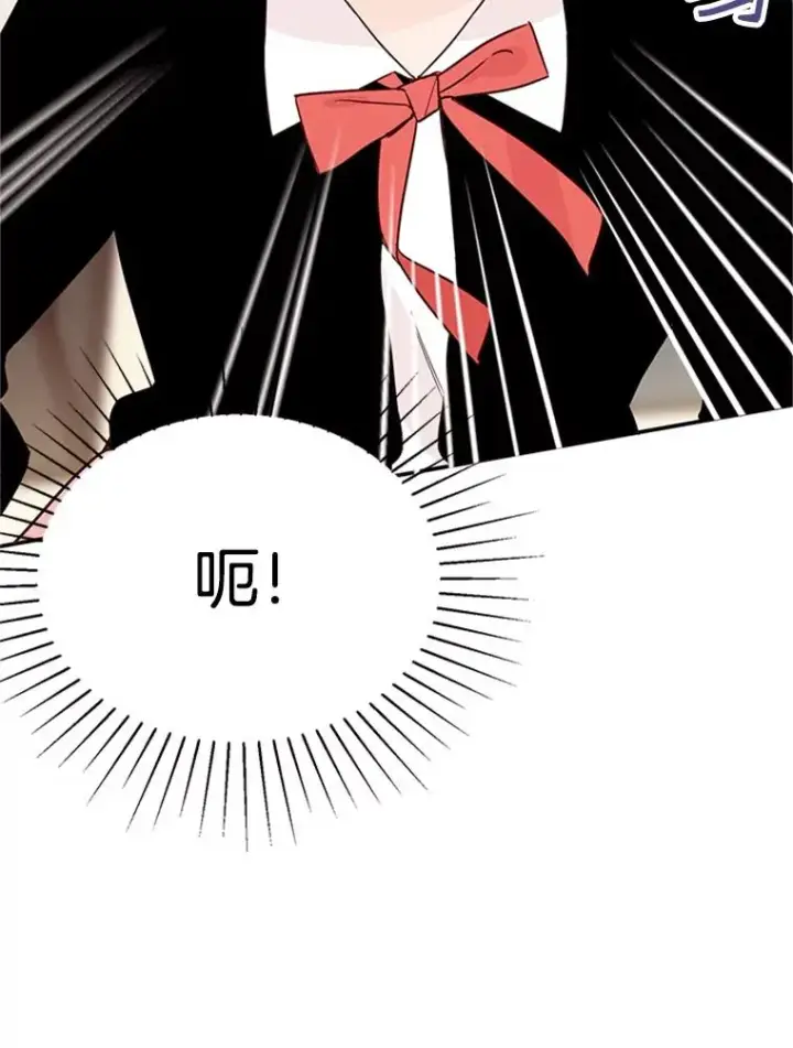 漫画《丈夫候选人》32.偶遇周胜文第80张图