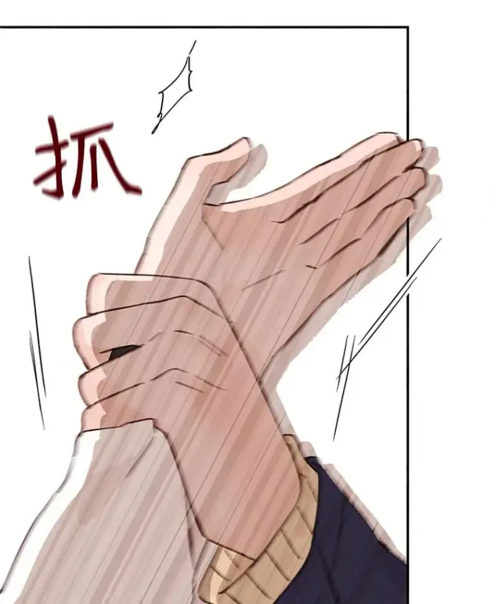 漫画《丈夫候选人》32.偶遇周胜文第83张图