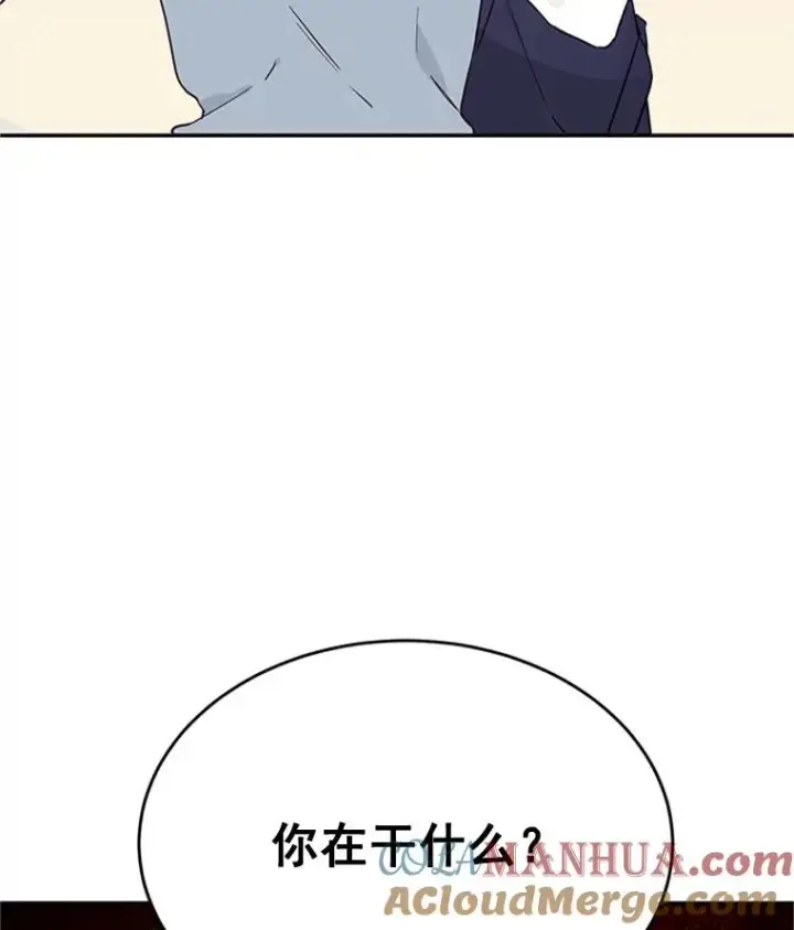 漫画《丈夫候选人》32.偶遇周胜文第91张图