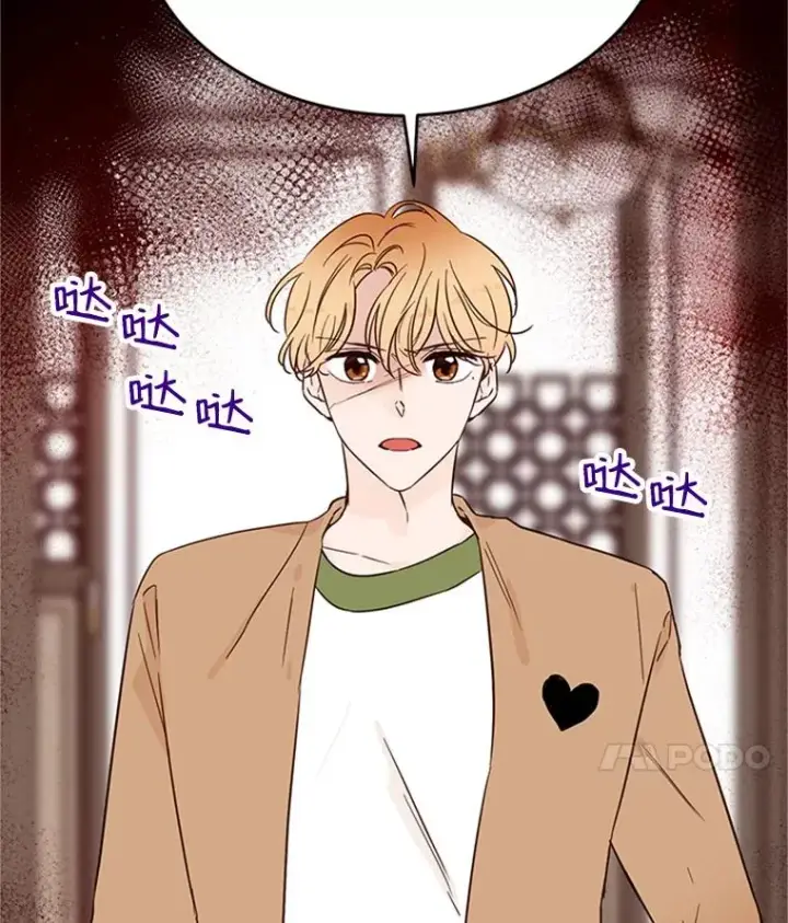 漫画《丈夫候选人》32.偶遇周胜文第92张图