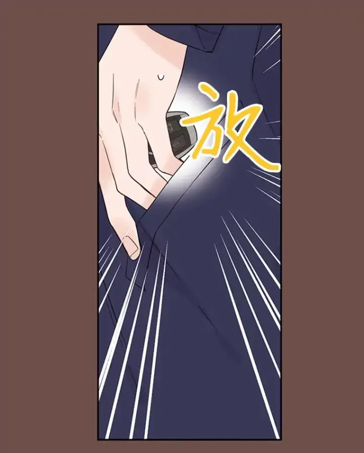 漫画《丈夫候选人》33.周胜豪的另一面第12张图