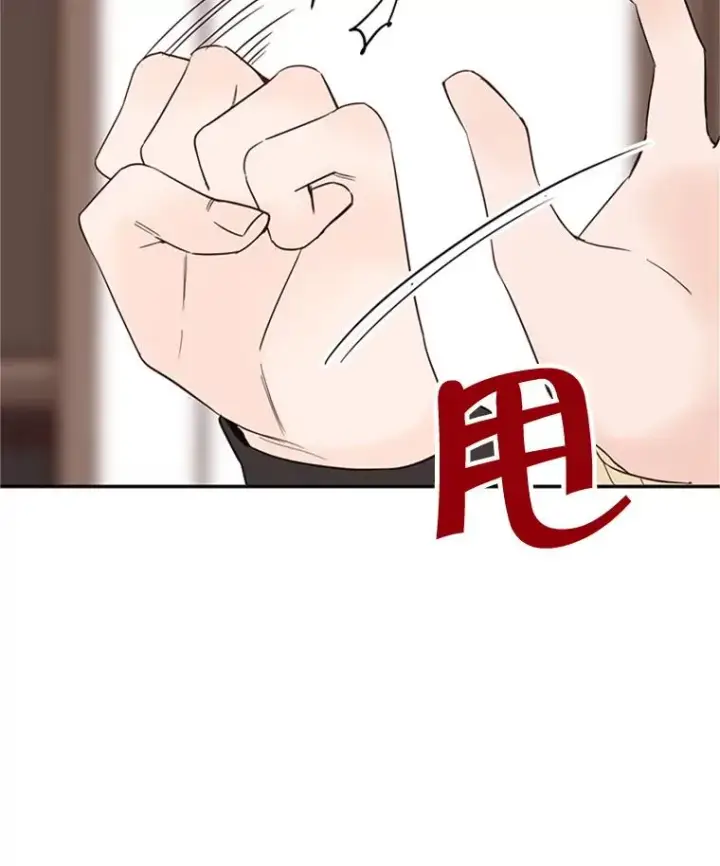 漫画《丈夫候选人》33.周胜豪的另一面第23张图
