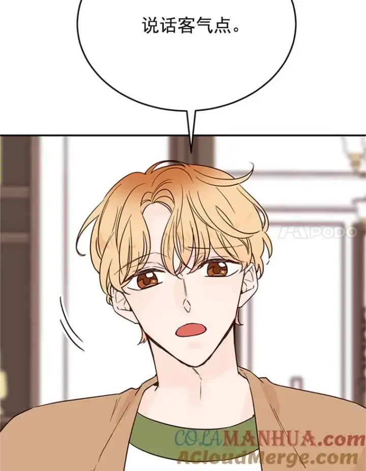 漫画《丈夫候选人》33.周胜豪的另一面第29张图