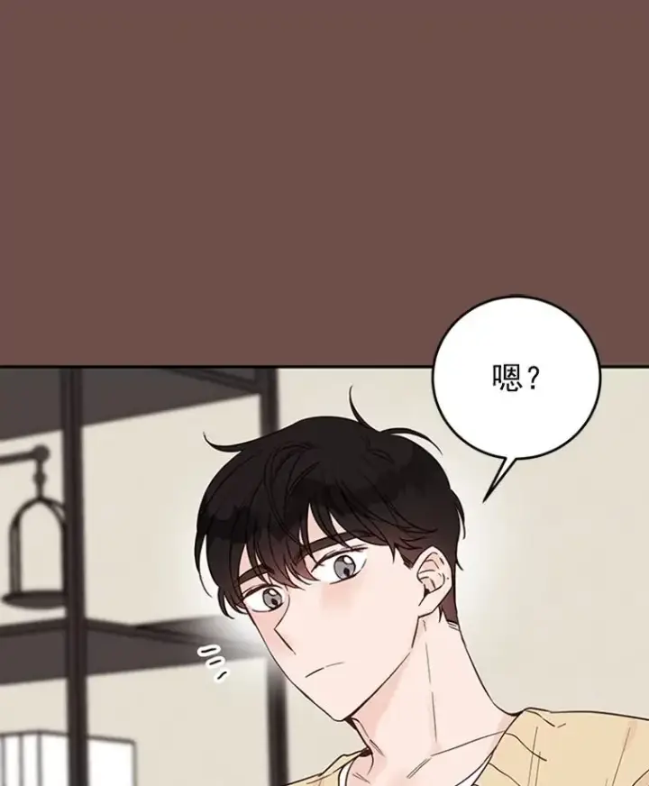 漫画《丈夫候选人》33.周胜豪的另一面第3张图