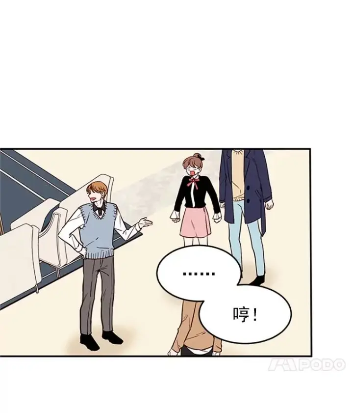 漫画《丈夫候选人》33.周胜豪的另一面第39张图