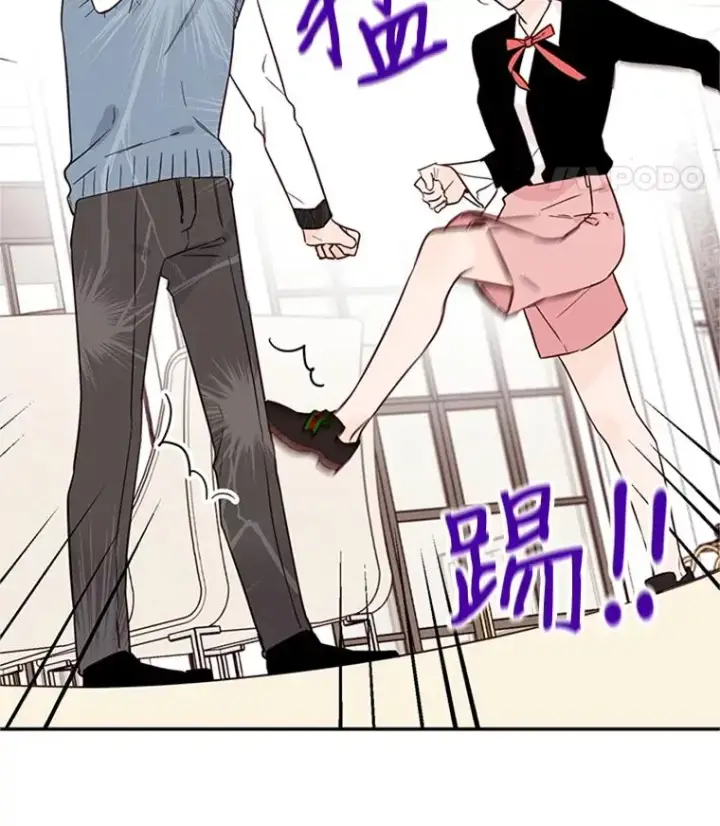 漫画《丈夫候选人》33.周胜豪的另一面第47张图