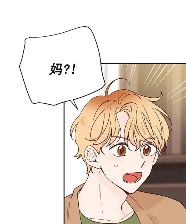 漫画《丈夫候选人》33.周胜豪的另一面第66张图