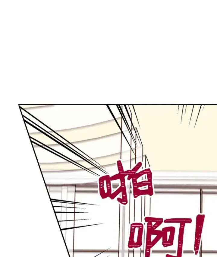 漫画《丈夫候选人》33.周胜豪的另一面第72张图