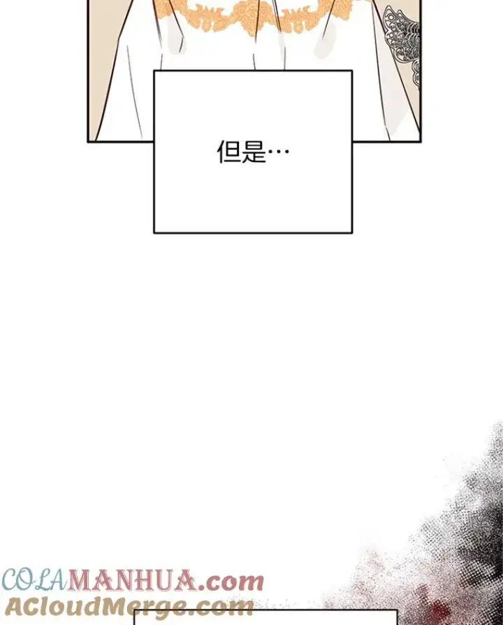 漫画《丈夫候选人》33.周胜豪的另一面第81张图