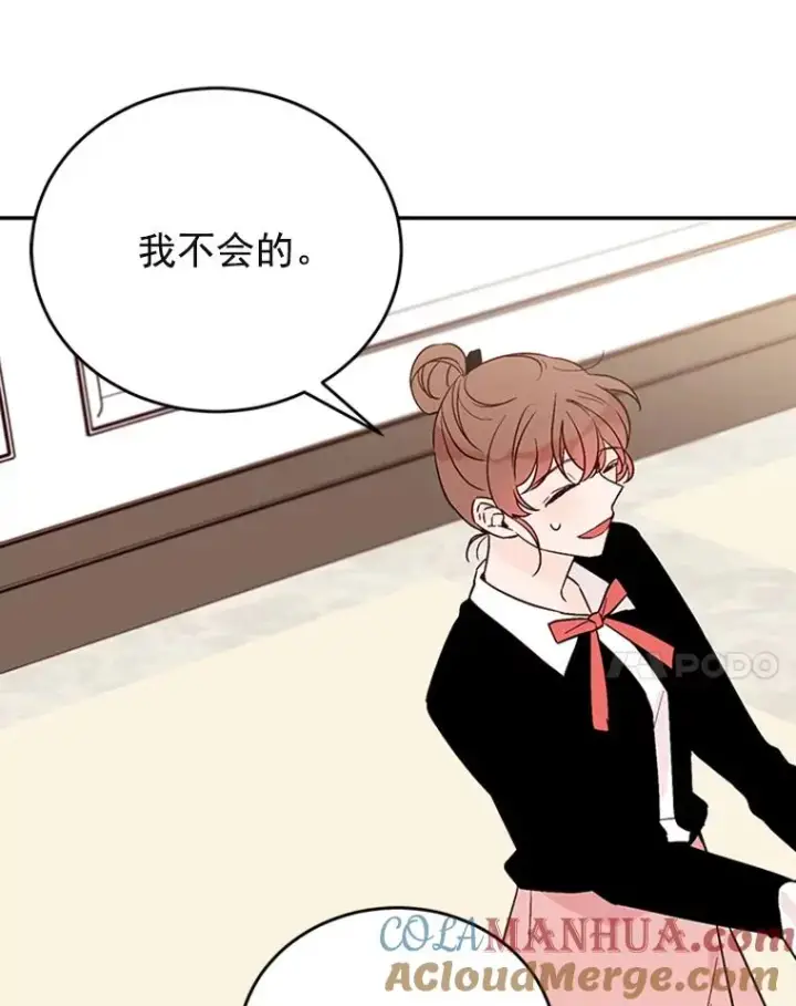 漫画《丈夫候选人》33.周胜豪的另一面第85张图