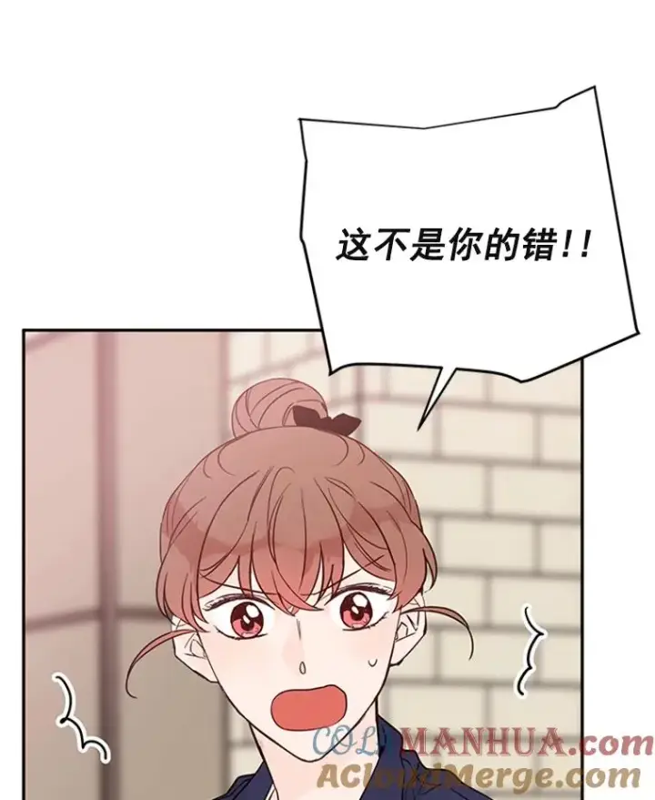 漫画《丈夫候选人》33.周胜豪的另一面第97张图