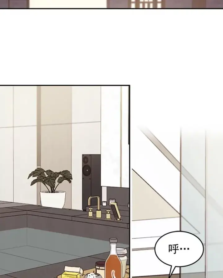 漫画《丈夫候选人》34.学长的车第2张图