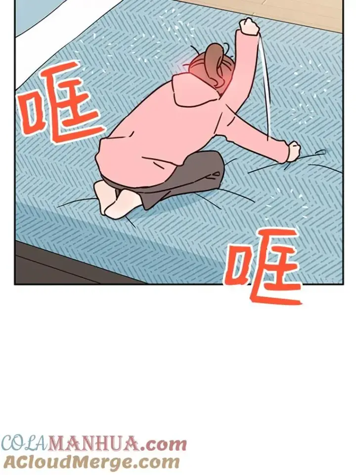 漫画《丈夫候选人》34.学长的车第46张图